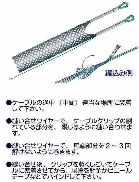 マーベル 有線テレビ手持ち部分 中間びく手合い MG-105M