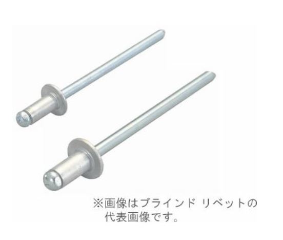 マーベル 日おおいリベット AS-618