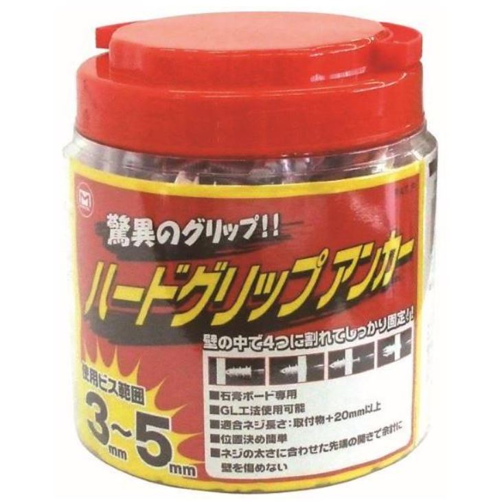 マーベル ハードグリップアンカー オ徳用500本入 MHG-255