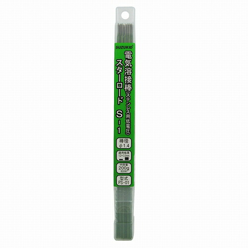 【スズキット スター電器】 低電圧 ステンレス用 溶接捧 S-1 2.0φ×1Kg PS-13
