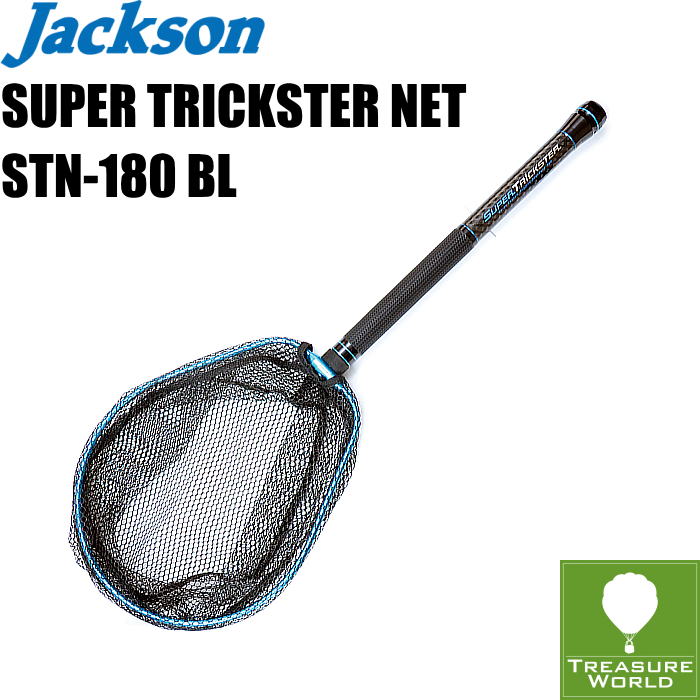 ●予約商品●Jackson (ジャクソン)SUPER TRICKSTER NET(スーパートリックスター ネット)STN-180 BL【ランディングネット】【玉網】〔分類：ルアーフィッシング〕※画像は柄が1.8mの物です。●この商品は39ショップ対象外です。画像