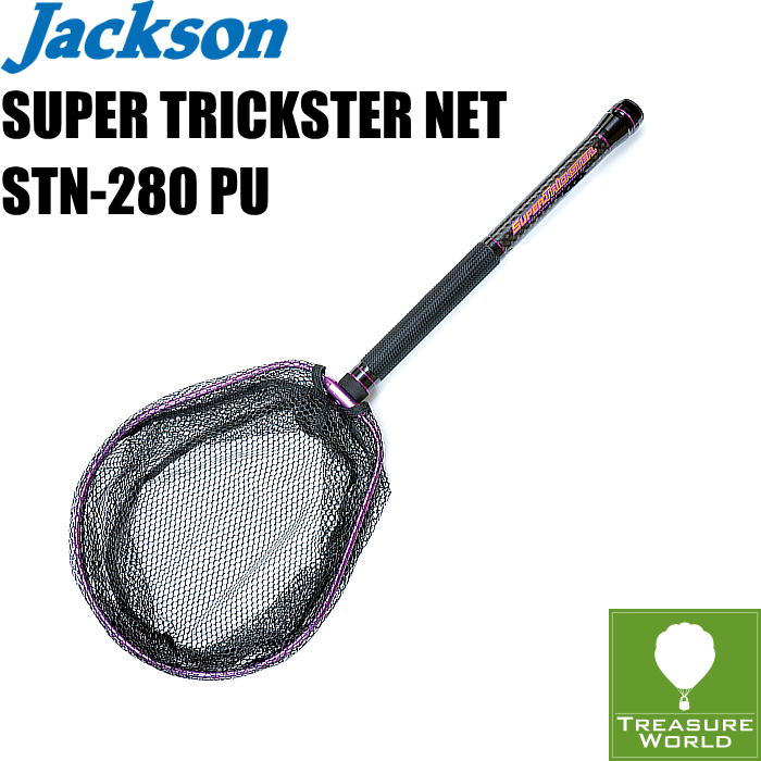 【楽天市場】 予約商品 Jackson (ジャクソン)SUPER TRICKSTER NET(スーパートリックスター ネット)STN-180 PU【 ランディングネット】【玉網】〔分類：ルアーフィッシング〕※画像は柄が1.8ｍの物です。 この商品は39ショップ対象外です ...