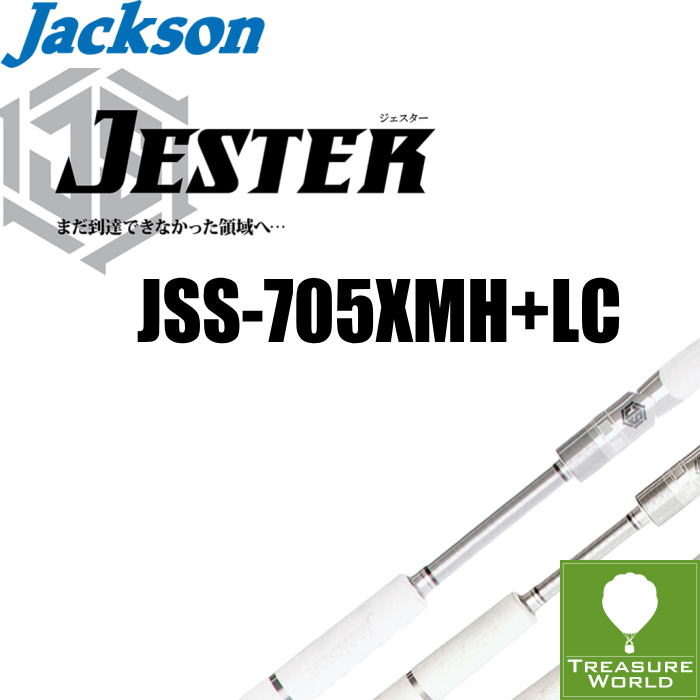 楽天市場】☆予約商品☆Jackson (ジャクソン)JESTER(ジェスター)JSS