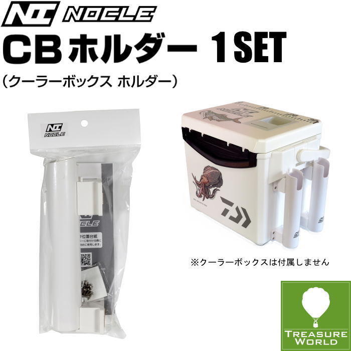 楽天市場】吸盤式 ロッドホルダー 2本 ロッドスタンド クーラー 