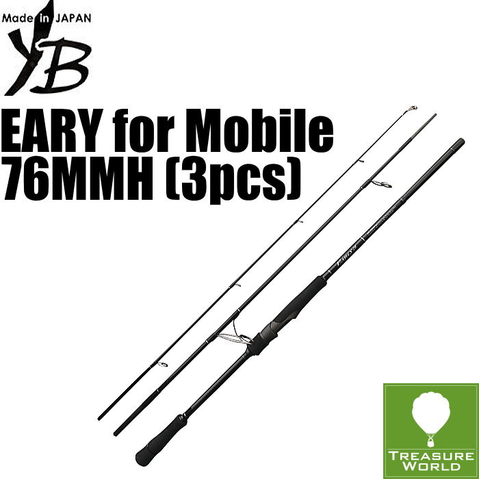 ヤマガブランクス　アーリー　フォーモバイル　96MMH imgrc0081259613.jpg