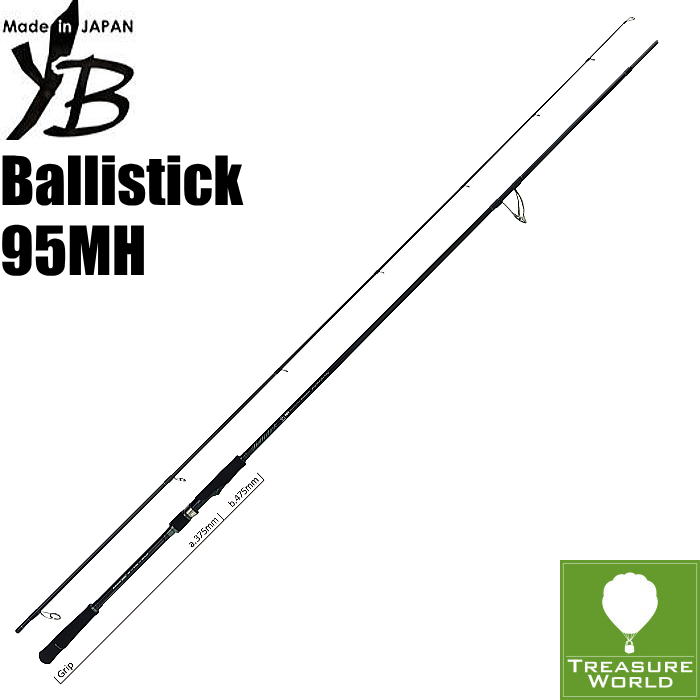 アーリー・フォーサーフ EARLY 105MMH/B (ベイトロッド) ヤマガ