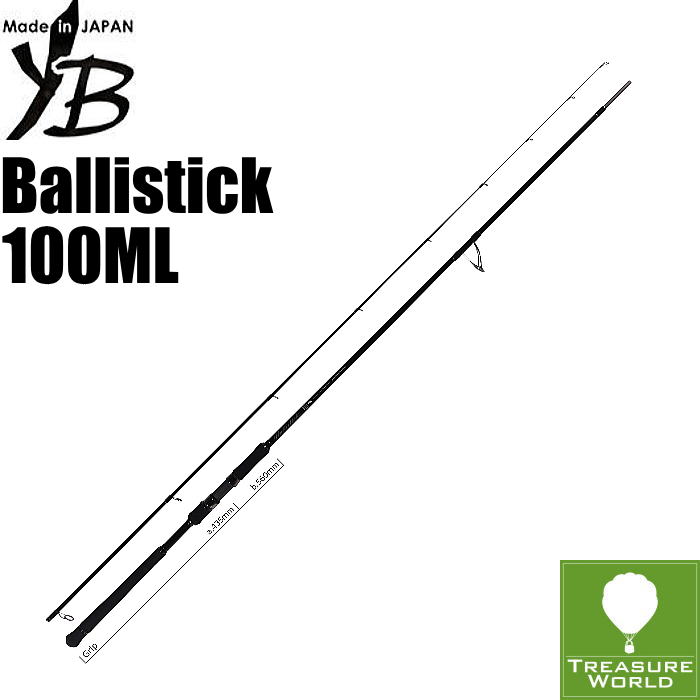 ★2026年リリースモデル★ ●予約商品● YAMAGA Blanks (ヤマガブランクス) Ballistick (バリスティック) 100ML 【シーバスロッド】 【シーバス】 【ルアーロッド】