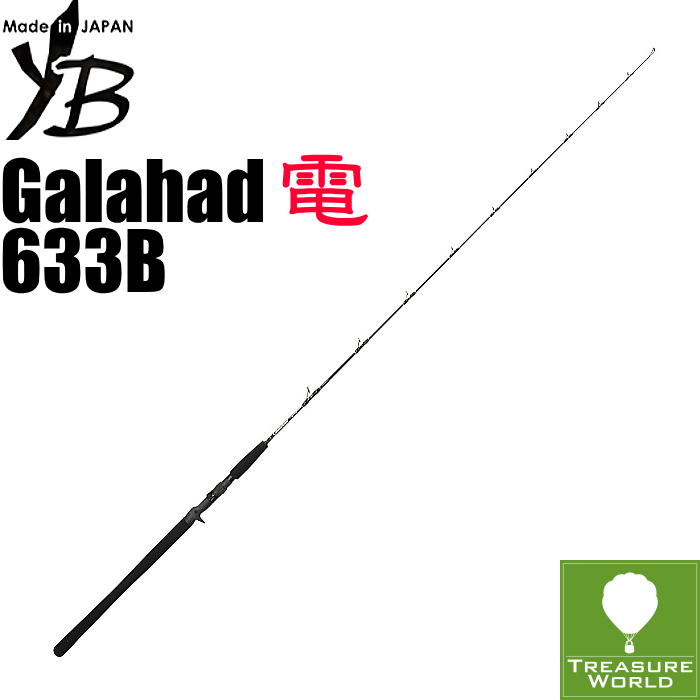 美品 ヤマガブランクス ギャラハド 624B 電動ジギング imgrc0072270888.jpg