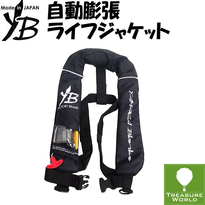 YAMAGA Blanks(ヤマガブランクス)自動小銃ふくれ上がるライフジャケットサスペンダータイプCOLOR：BLACK