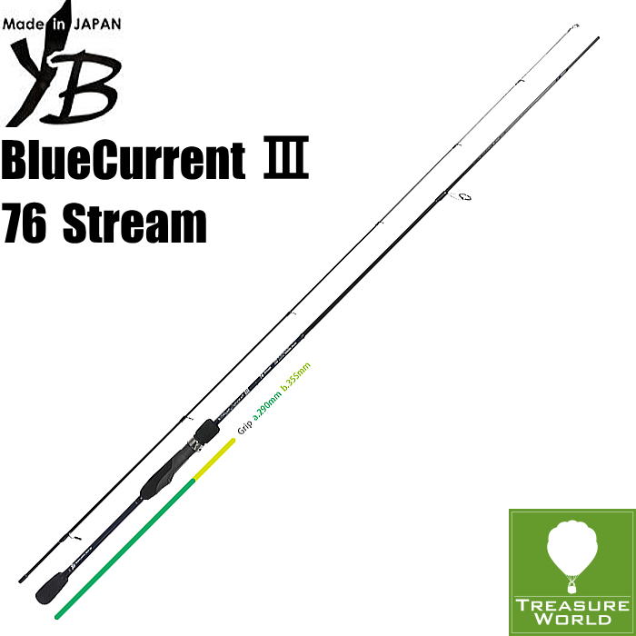 ヤマガブランクス シーバスロッド バリスティック 95MH【大型商品