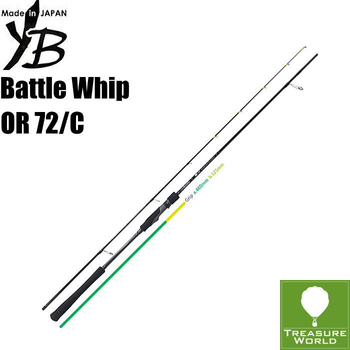 楽天市場 予約商品 Yamaga Blanks ヤマガブランクス Battlewhip バトルウィップ Or 72 C エギング エギングロッド オモリグ 分類 ルアーフィッシング Treasure World 楽天市場店