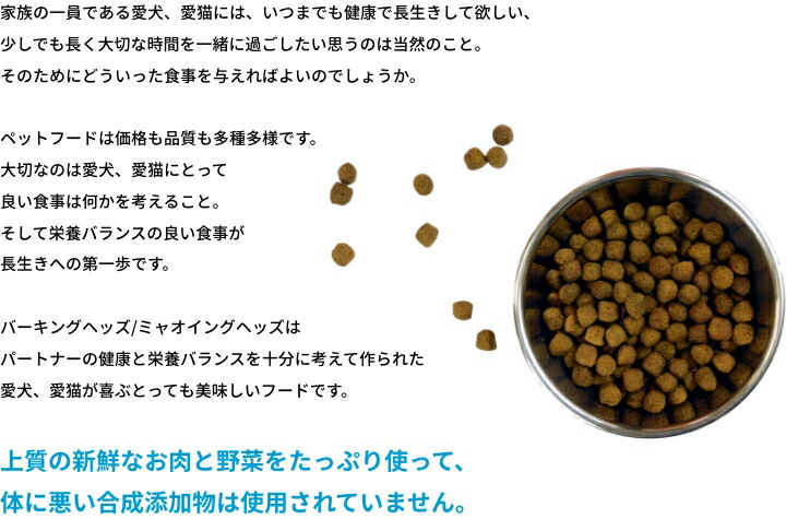 店内全品対象 バーキングヘッズ パピー デイズ 12kg 大型犬 全犬種仔犬用 ドッグフード 子犬用 仔犬用 パピーフード 超大型犬 全犬種 低アレルゲン アレルギー サーモン チキン 腸内環境 ヒューマングレード 関節ケア Barking Heads Fucoa Cl