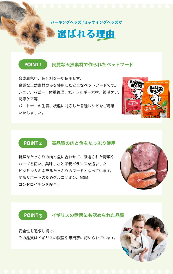 店内全品対象 バーキングヘッズ パピー デイズ 12kg 大型犬 全犬種仔犬用 ドッグフード 子犬用 仔犬用 パピーフード 超大型犬 全犬種 低アレルゲン アレルギー サーモン チキン 腸内環境 ヒューマングレード 関節ケア Barking Heads Fucoa Cl