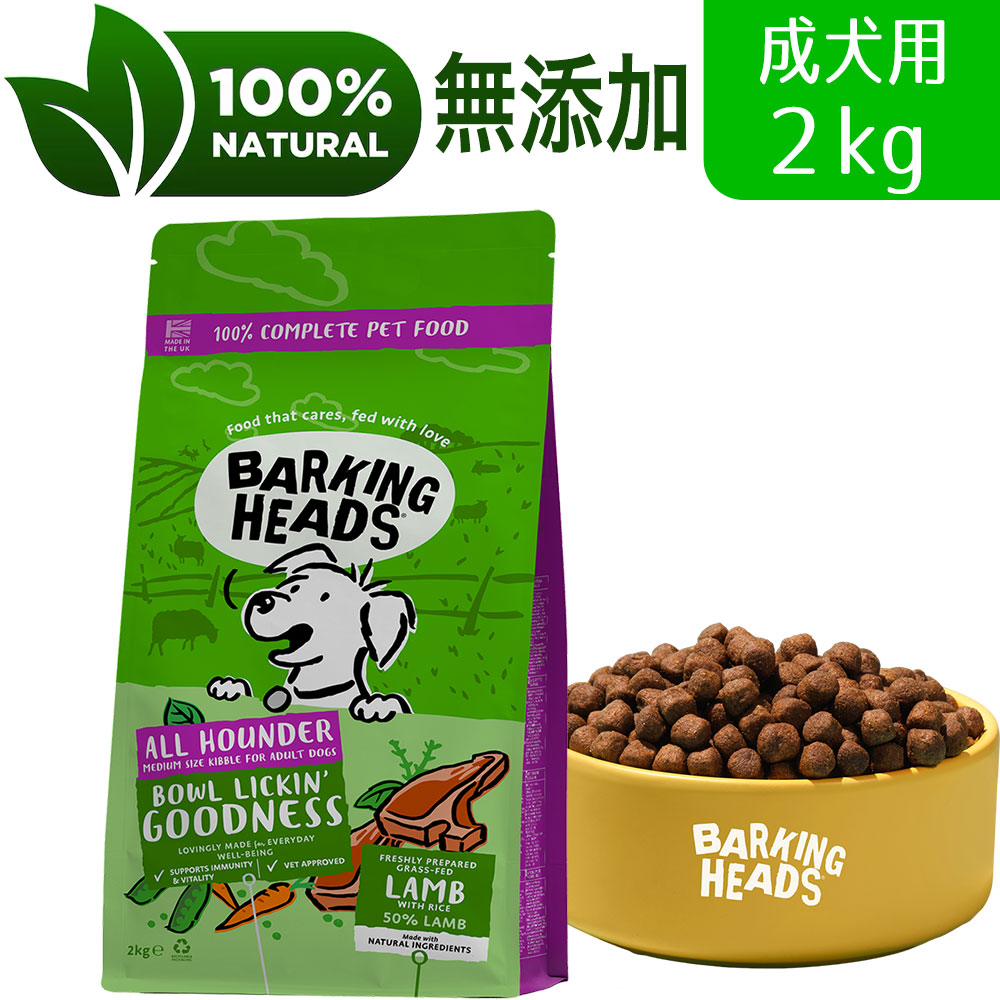 ドッグフード Meet T28_2kg_ja.png?v=1716526347