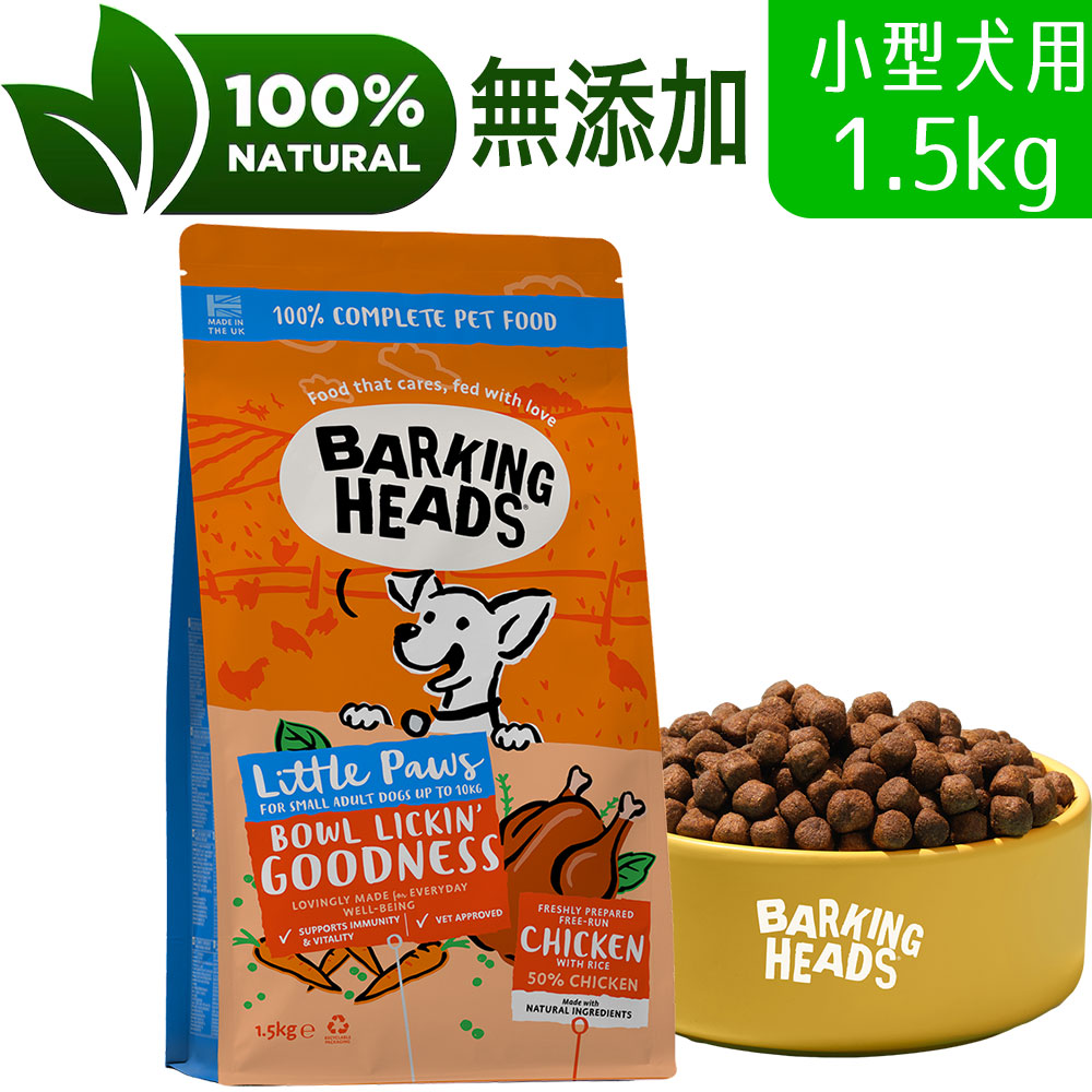 ドッグフード hiradon HBckn.png?v=1695779869