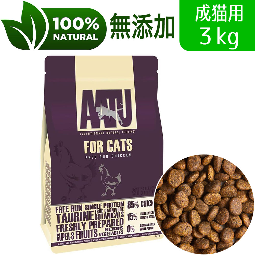 楽天市場】AATU アートゥー 85/15 ダック ドライキャットフード