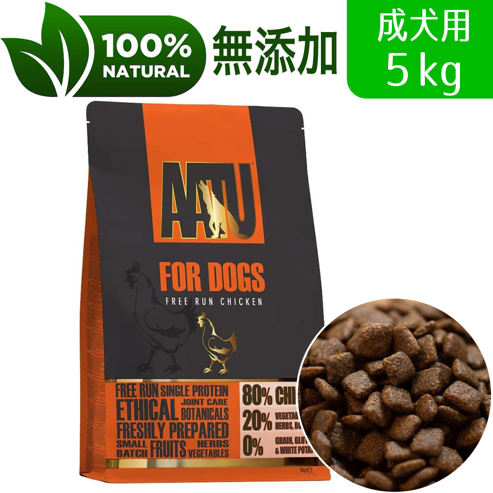 新品10kg】AATU ドッグフード フリーランターキー