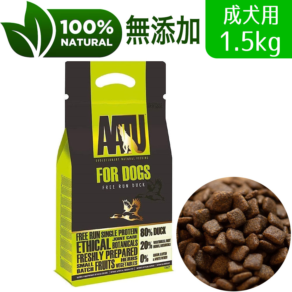 専用ドッグフード 楽天市場】AATU アートゥー 80/20 チキン ドッグフード 低アレルゲン