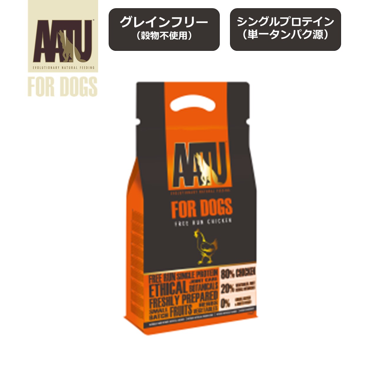 71％以上節約 アートゥー 犬用 80 20 ダック 10kg 成犬用 ドライフード 