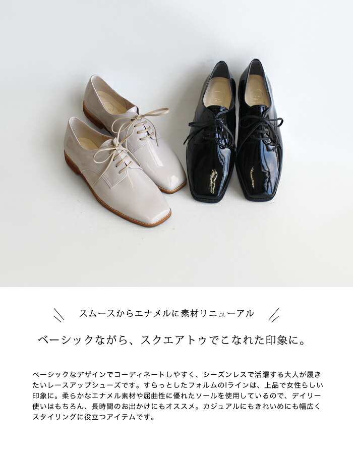 スクエアトゥ レースアップシューズ レディース トラッド 黒 靴 