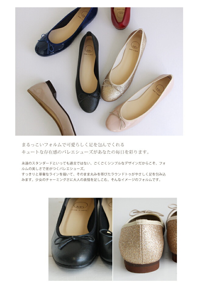 おためしバレエシューズ おためしバレエシューズ