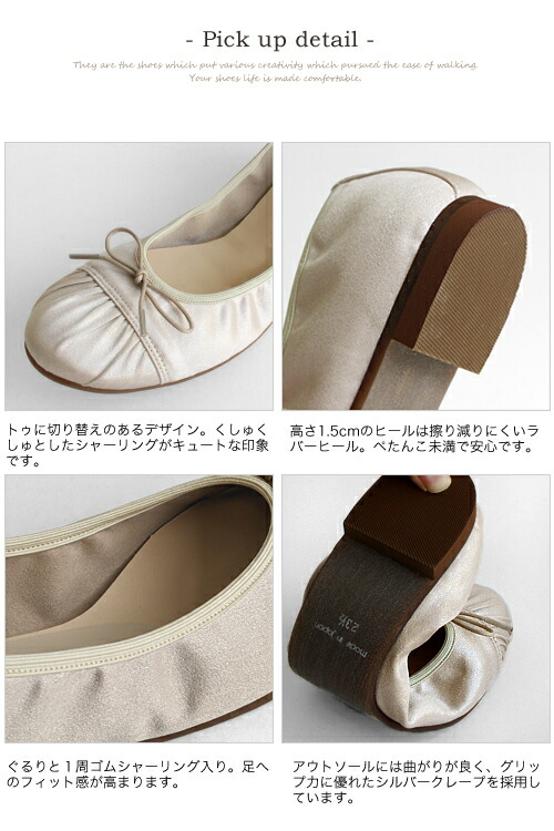 【日本製】シャーリングバレエシューズ