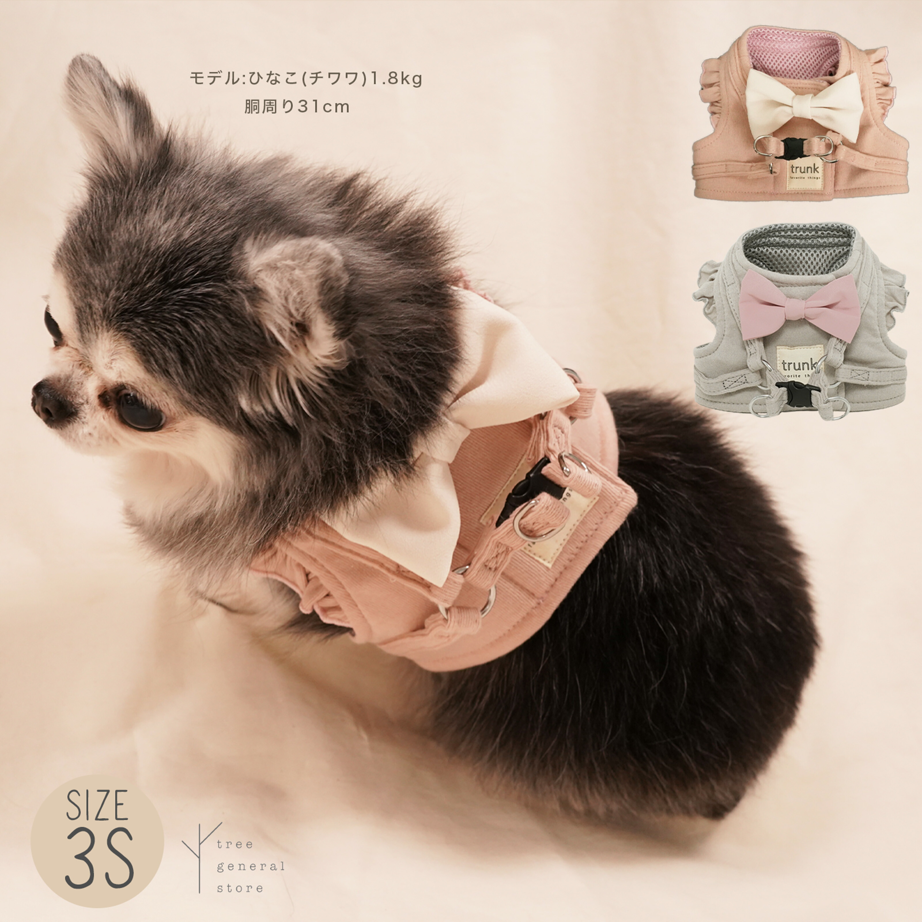 楽天市場】【スーパーセール半額】犬 猫 ハーネス 胴輪 リード リード