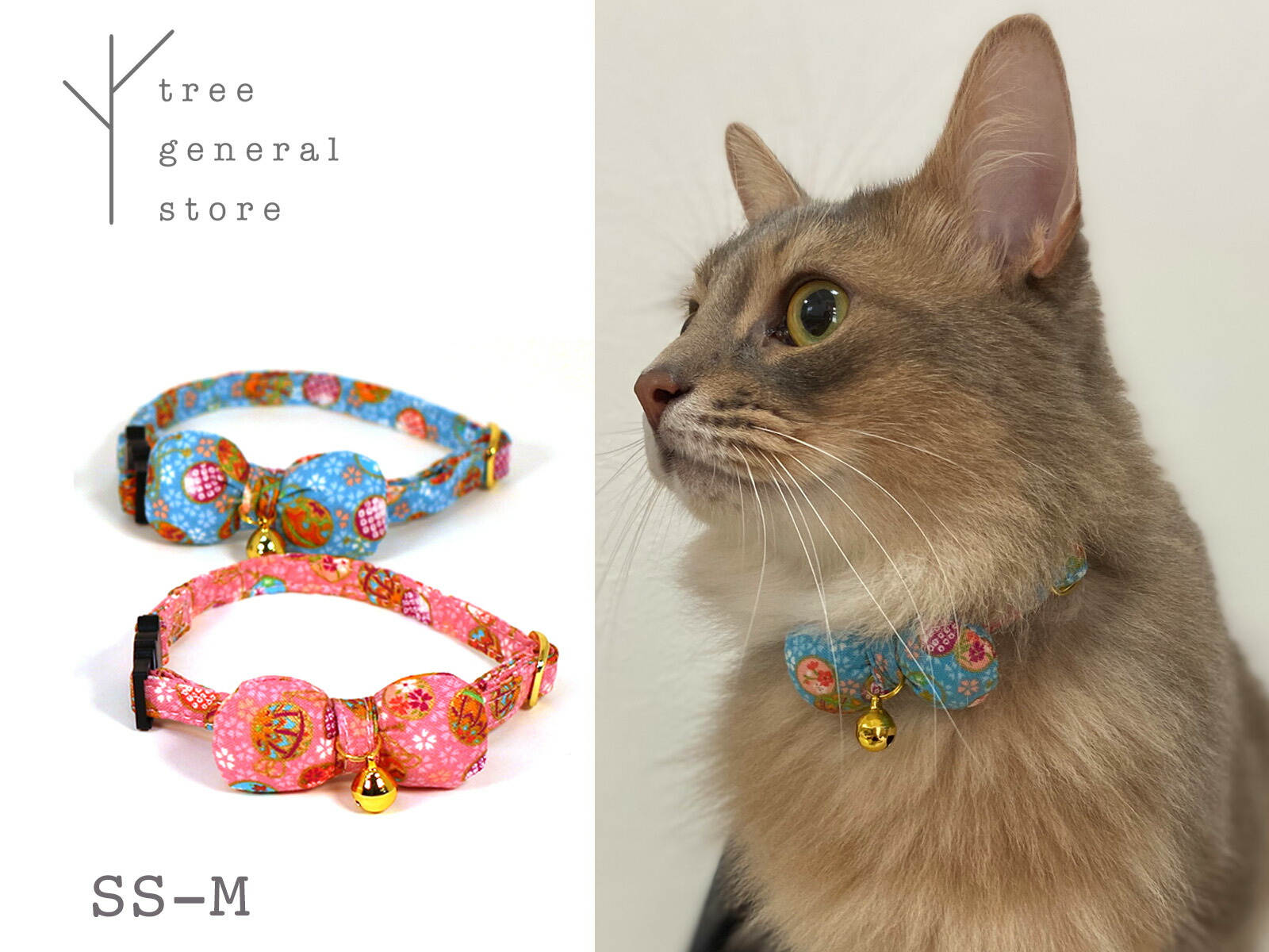楽天市場 クリックポスト送料無料 まり猫首輪 子猫首輪 パピー 大きめ 猫 首輪 セーフティ 安全 鈴 和柄 日本 ピンク ブルー リボン おしゃれ かわいい Mサイズ ペットグッズ ツリー Tree General Store