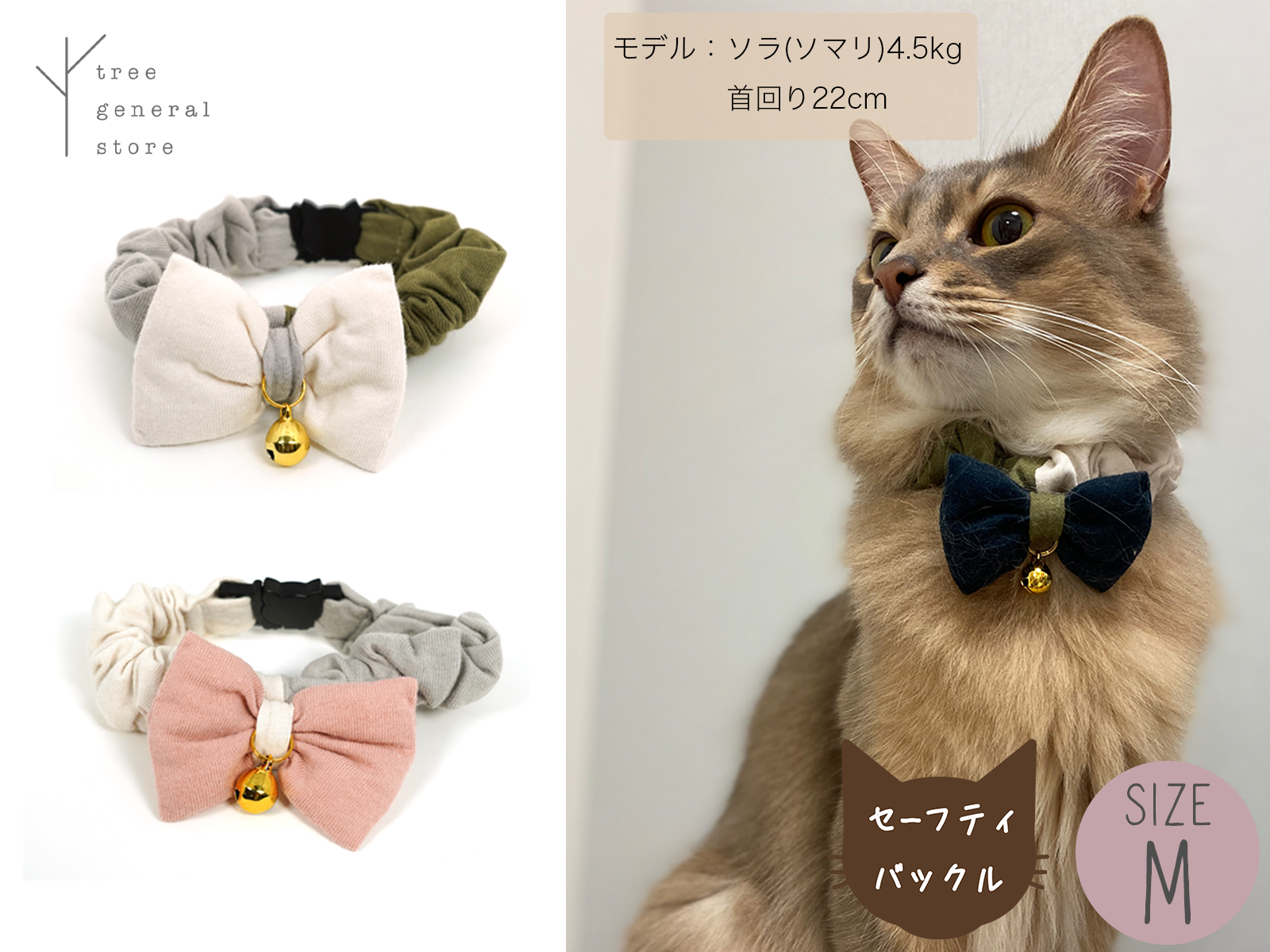 楽天市場 クリックポスト送料無料 猫 首輪 ヒモ 鈴付き Ss S M 柔らかい シンプルひもバックル Cc 組み合わせ自由 選べる チャーム ピンク ブルー レッド イエロー パープル オレンジ 子犬 パピー 大きめ セーフティ おしゃれ かわいい ペットグッズ ツリー トランク