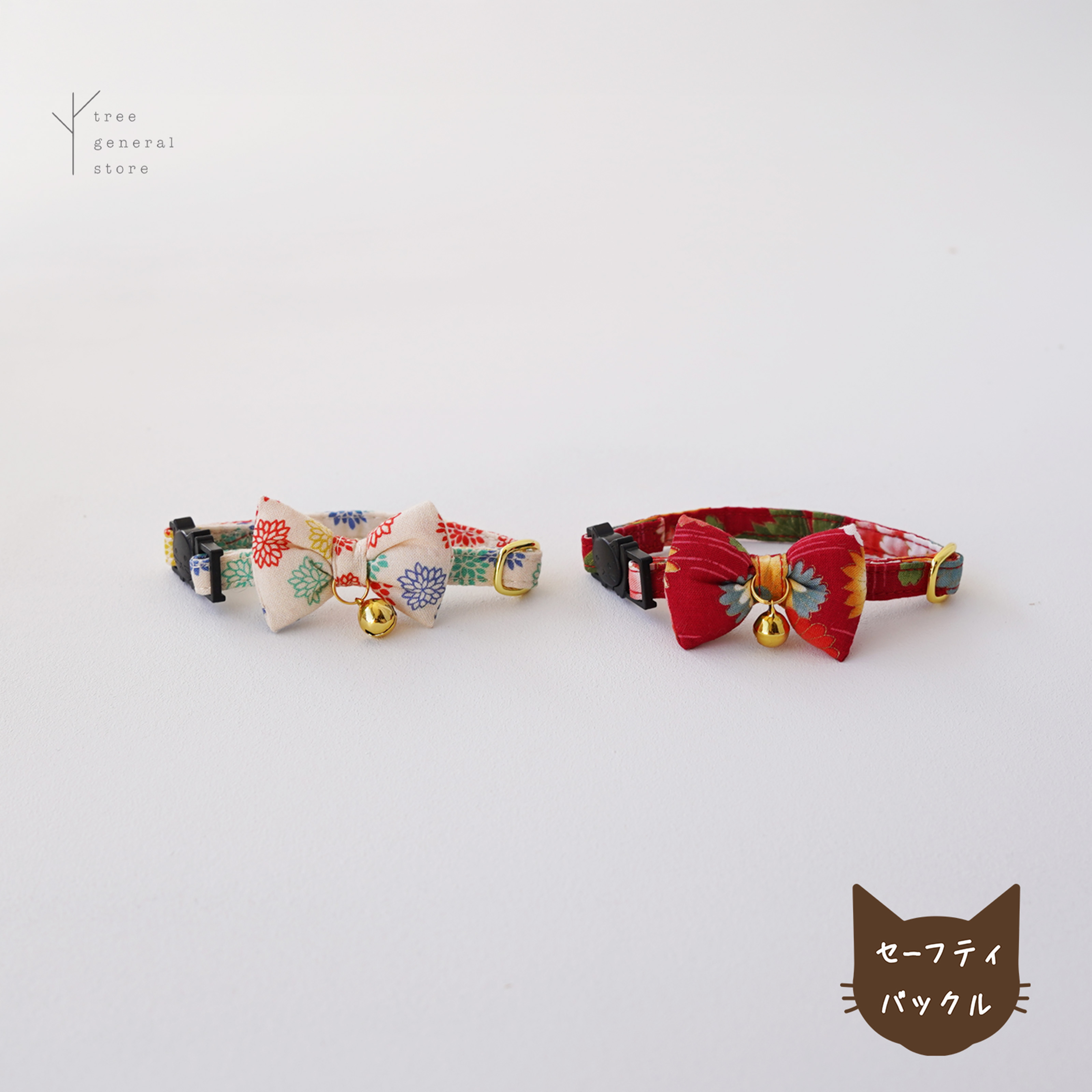 Plastic Tree 猫印 グッズ セット まとめ売り Amazon.co.jp: 猫柄 猫雑貨 猫グッズ 猫印ミルク 箱入りグラス