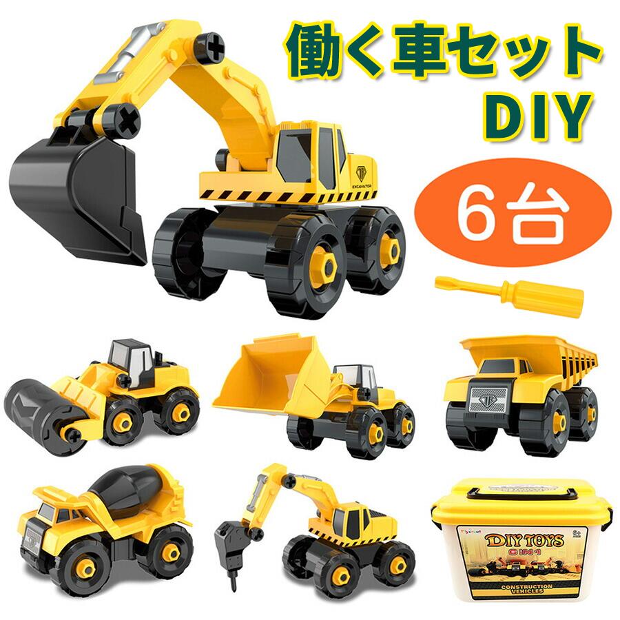 ★オーダー受付中★工事車両セット★働く車★ダイカット★クラフトパンチ★ ☆オーダー受付中☆工事車両セット☆働く車☆ダイカット☆クラフト