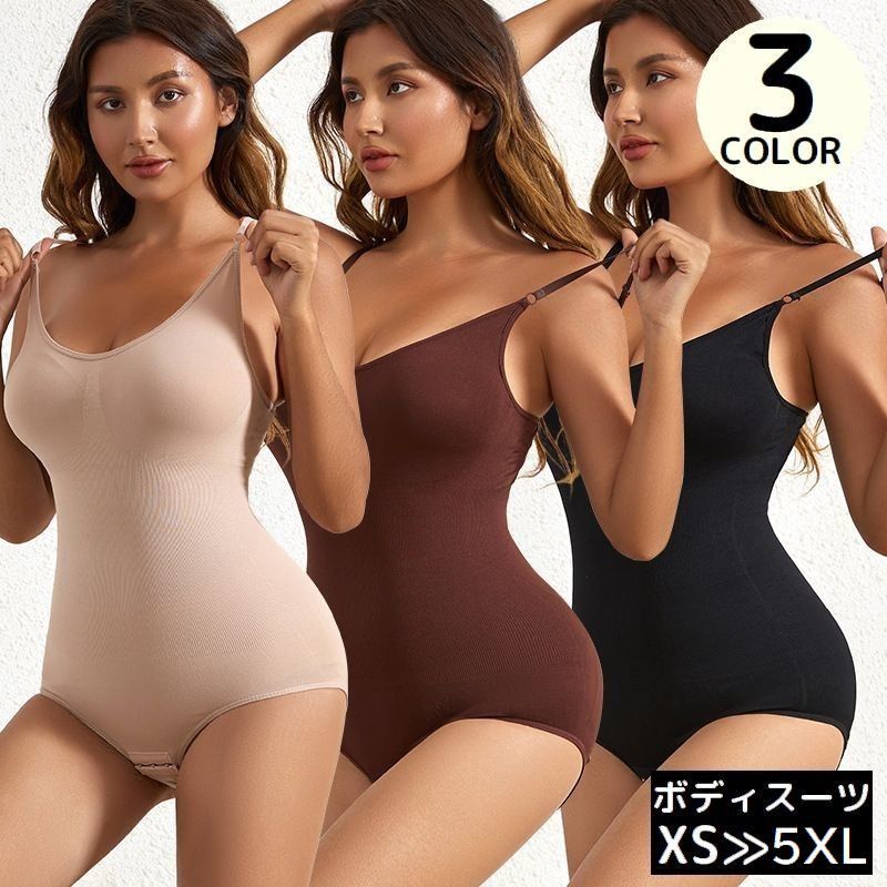 楽天市場】送料無料 ボディスーツ ボディシェイパー レディース 大きい