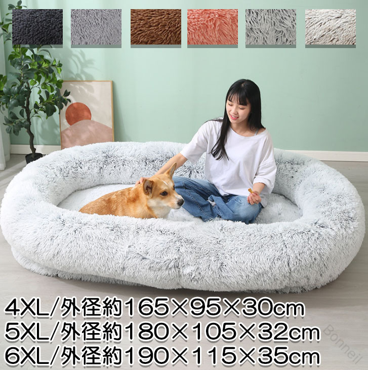 愛玩動物寝台 洗える 座布団 大型犬用 中型犬用 猫用 多頭飼い相応う 北欧風 無地 座布団取りまかなう付き添い人 枕付き添い人 ブランケット付き添い人 万物の霊長兼用ドッグベッド 4XL 5XL 6XL 大きさ 老いらく犬 犬ころ 室内用 オール時期