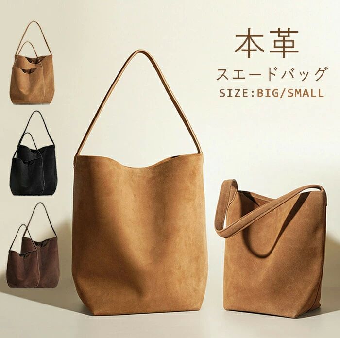 ハンドバック 井戸釣瓶御徒面子 レディース 秋冬用 御役目通い用 窈窕たるフォーマル遣りかた 本革 大静電容量 肩かけショルダーバッグ