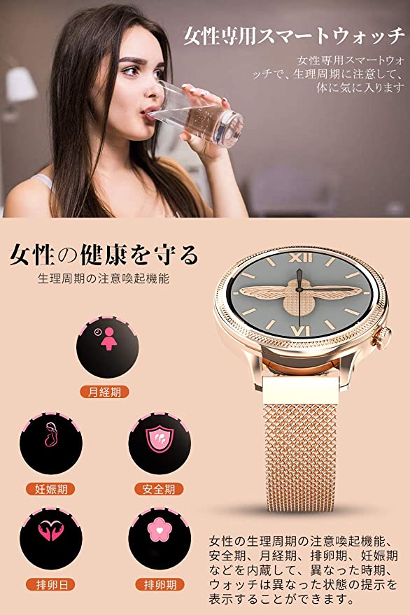 保存版 スマートウォッチ レディース Ip67防水 フルタッチスクリーン 女性スマートウォッチ付き 活動量計 心拍計 カロリー消耗 睡眠検測 長い待機時間 電話着信 睡眠検測 アラーム 時計 Iphone Android対応 半額品 Blog Jotajota Net Br