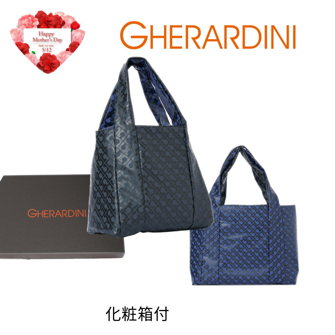 楽天市場】GHERARDINI (ゲラルディーニ）イタリア製 ソフティ
