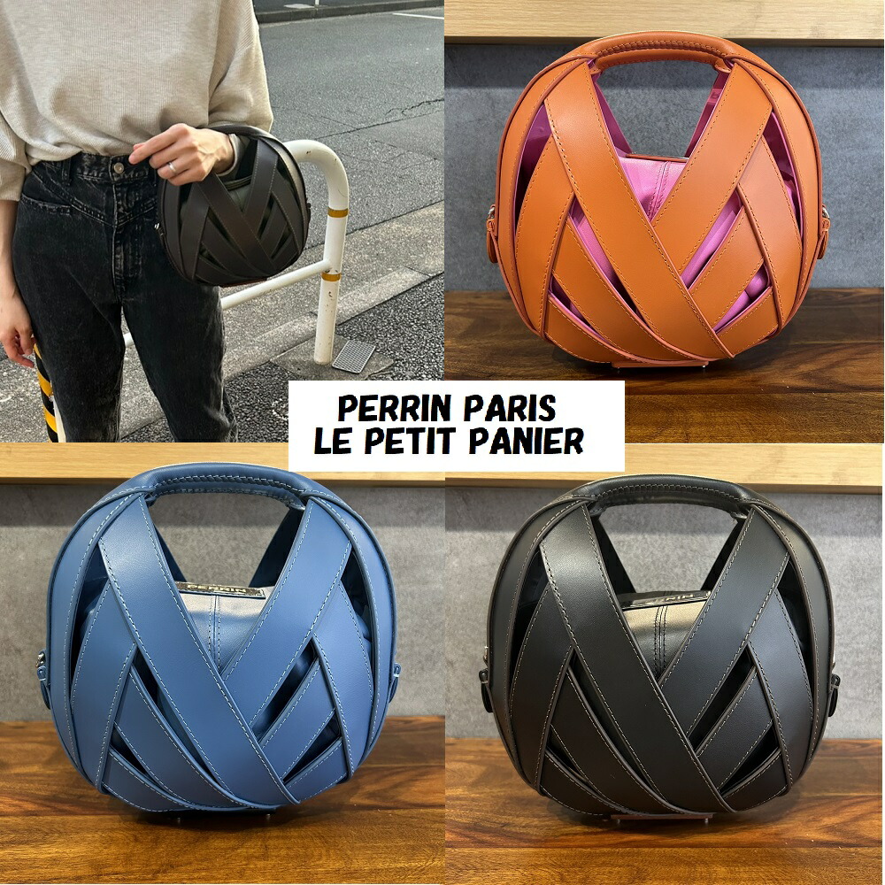 あなたにおすすめの商品 PERRIN その他() バルーン Panier PARIS