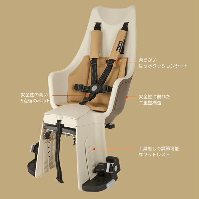bobikeExclusiveMaxiPlusCarrierMount(ボバイク・エクスクルーシブ・マキシ・プラス・キャリアマウント)