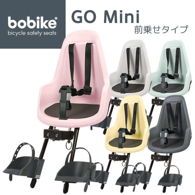 楽天市場】bobike ONE maxi - E-BD: Carrier Mount（ボバイク・ワン