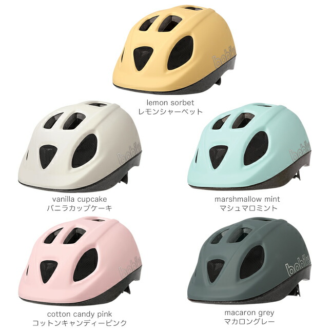 bobike GO Helmets S（ボバイク・ゴー・ヘルメット・S）ヘルメット/自転車/子供用/スポーツ