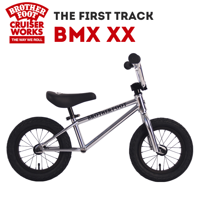 超激安 楽天市場 Brother Foot The First Track Bmx Xx Silver Cp ブラザーフット ファーストトラック Bmx Xx ブラザーフット キックバイク ストライダー バランスバイク 自転車 子供用 Tree Frog 送料込 Www Greenlife Co Ke