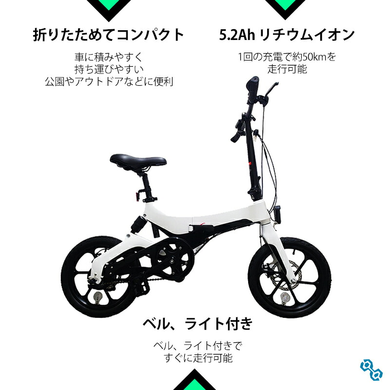 市場 送料無料 折りたためる ホワイト S6 折りたたみ 電動アシスト 電動アシスト自転車 16インチ E Bike