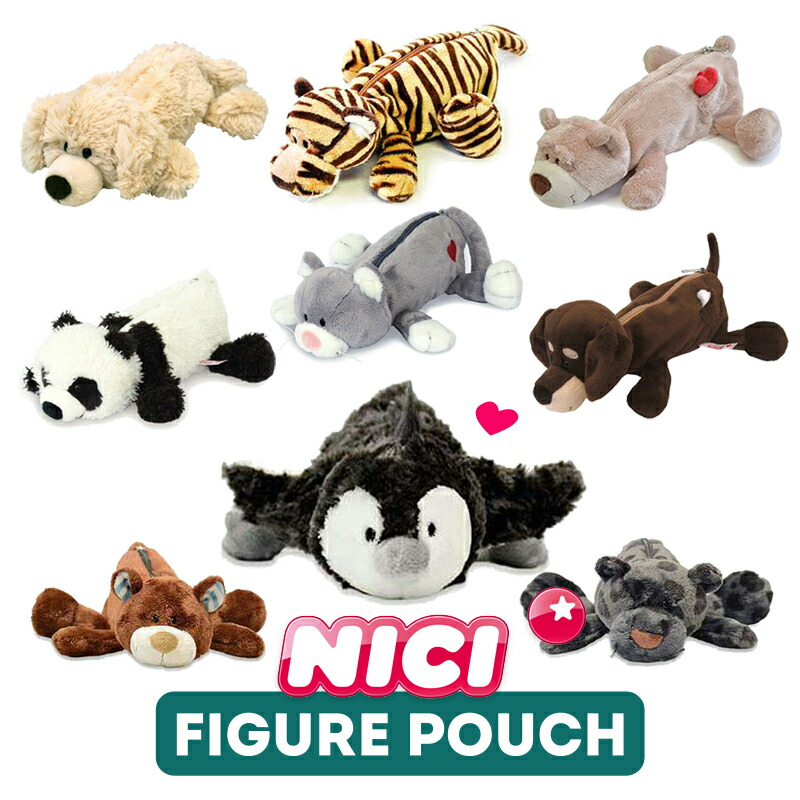 楽天市場】NICI（ニキ）フィギュアポーチ / Figure Pouch（アニマル