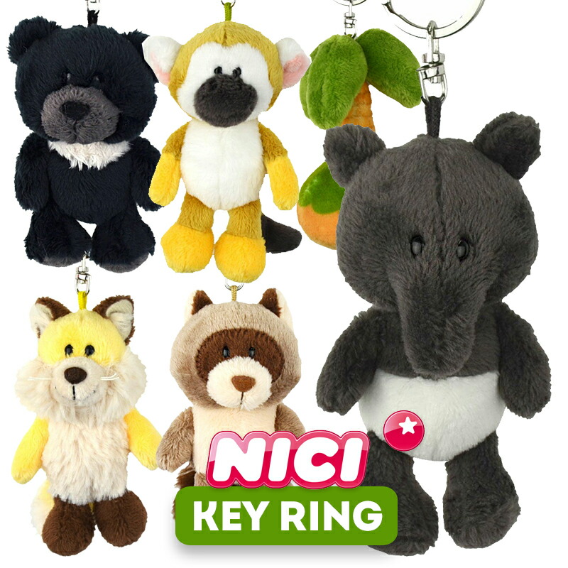 【楽天市場】NICI（ニキ）キーリング / Key Ring（アニマル/動物/かわいい/キーホルダー/ビーンバッグ/ギフト/プレゼント）：tree frog