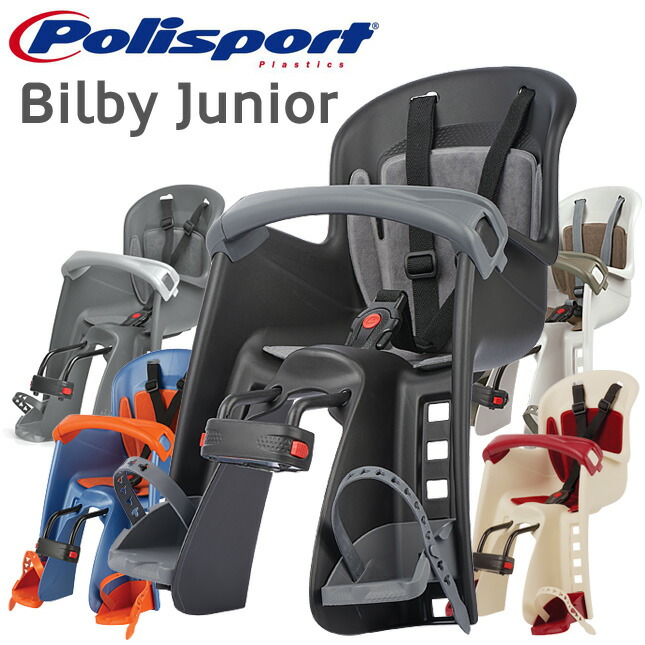 bilby junior front seat