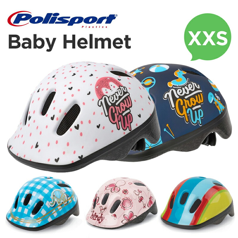 xxs bike helmet