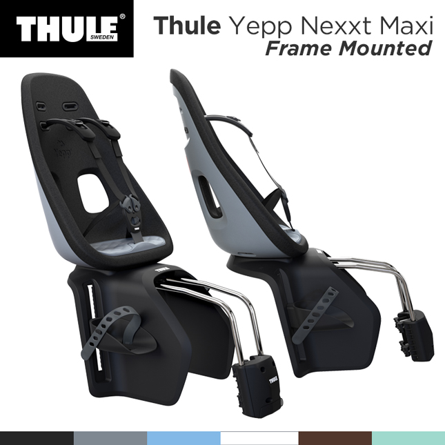 楽天市場】Thule Yepp Nexxt Maxi スーリー・イエップ・ネクスト 