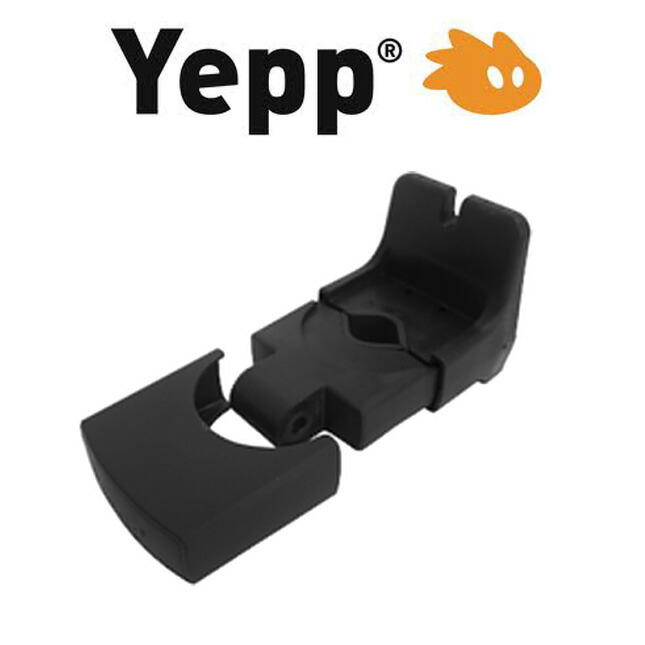 Yepp Mini フロントチャイルドシート & ウィンドスクリーン Amazon | Yepp Windscreen(イエップ ウィンドスクリーン) 盗難