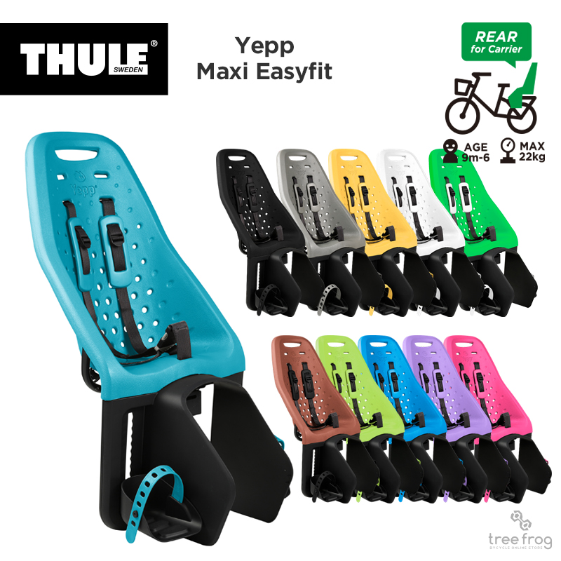 楽天市場】Thule Yepp Mini スーリー・イエップ・ミニ（フロント取付タイプ）自転車 チャイルドシート（子供乗せ）【送料無料】 : tree  frog