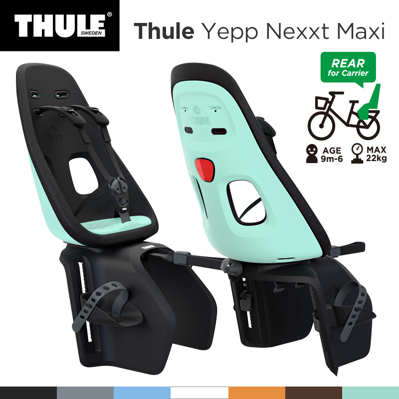 楽天市場】Thule Yepp Nexxt Maxi スーリー・イエップ・ネクスト ...